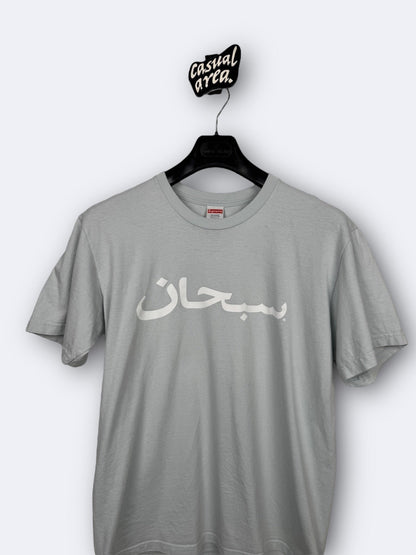 Tee-shirt Supreme "Arabic Logo" - M Casual Area