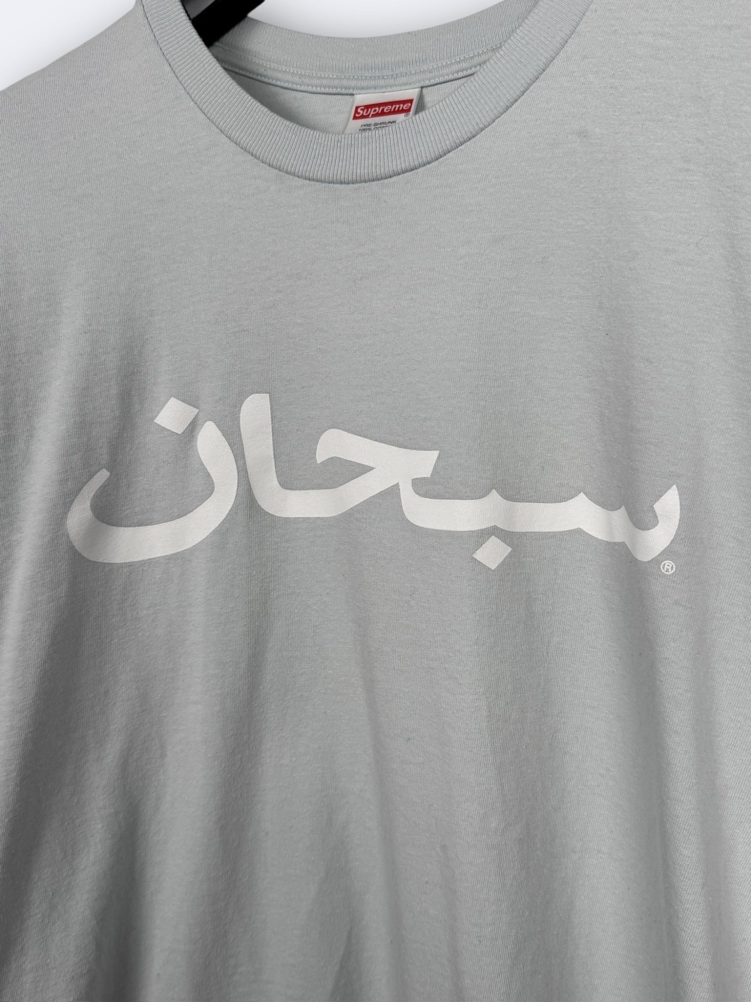 Tee-shirt Supreme "Arabic Logo" - M Casual Area