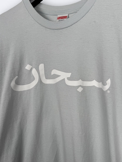 Tee-shirt Supreme "Arabic Logo" - M Casual Area