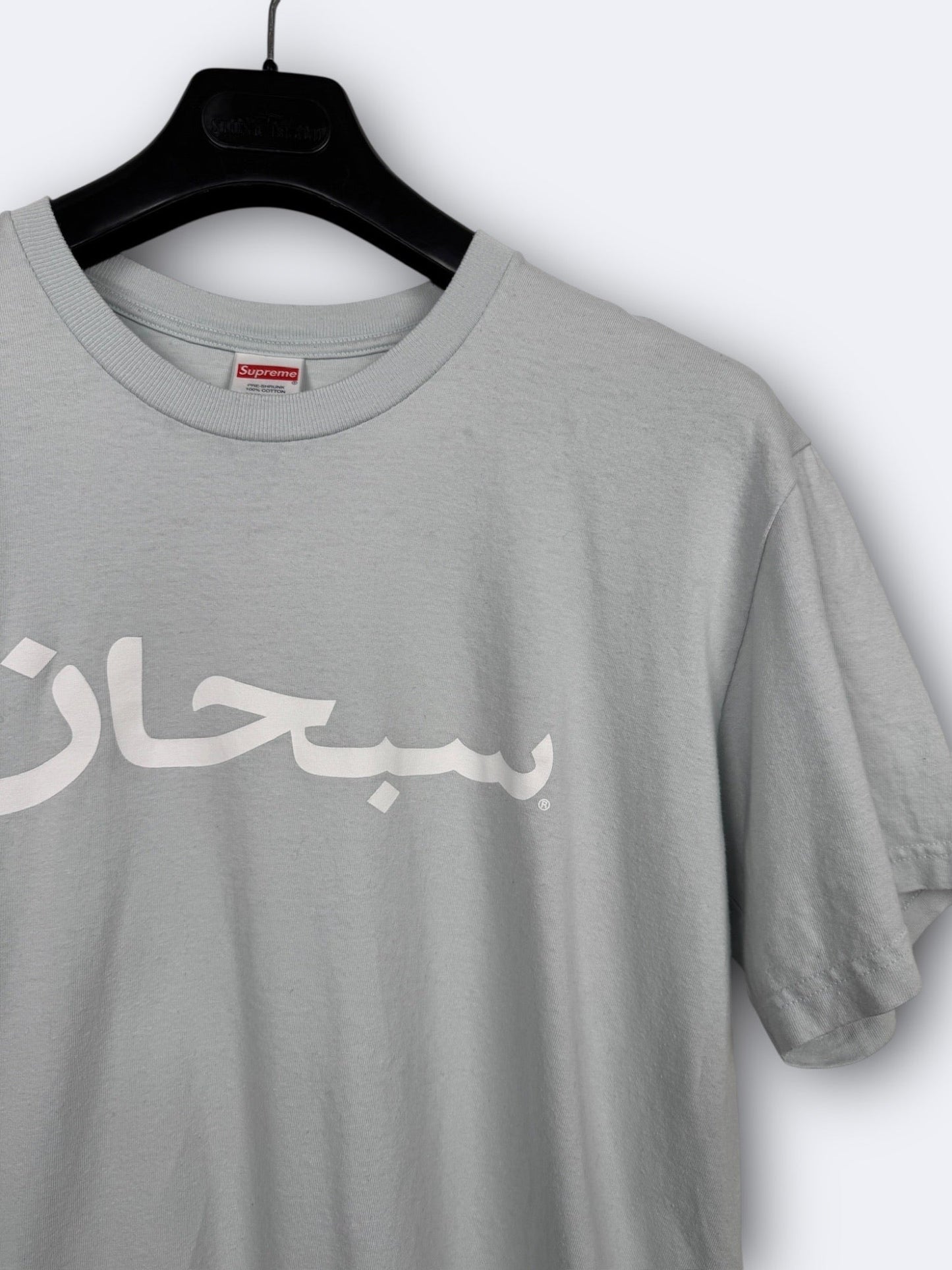 Tee-shirt Supreme "Arabic Logo" - M Casual Area